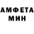 Первитин мет INA 1