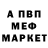 ГАШ гарик Ritka Bulitka
