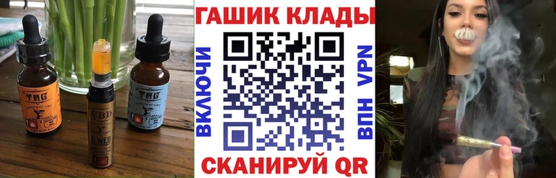 Печенье с ТГК марихуана  Грайворон 