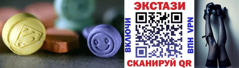 ЭКСТАЗИ диски  Грайворон 