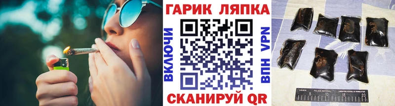 Гашиш 40% ТГК  закладки  KRAKEN ССЫЛКА  Грайворон 