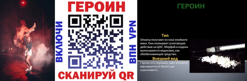 купить  сайты  Грайворон  ГЕРОИН хмурый 