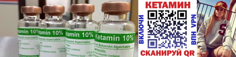 купить наркотик  Грайворон  КЕТАМИН ketamine 