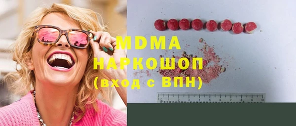 кокаин Усинск