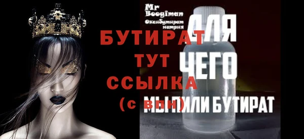 бошки Вязники