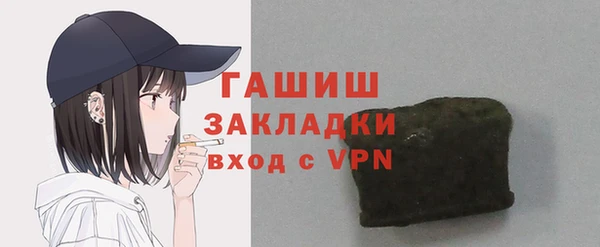 гидропоника Вяземский
