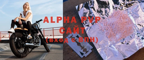 бошки Вязники