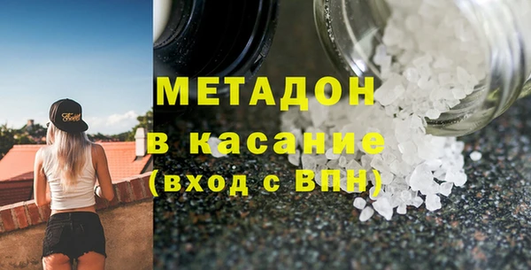 MDMA Premium VHQ Вязьма