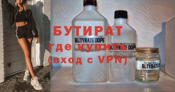 гидропоника Вяземский
