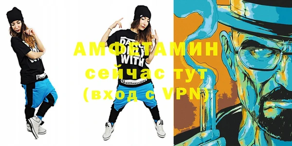 MDMA Premium VHQ Вязьма
