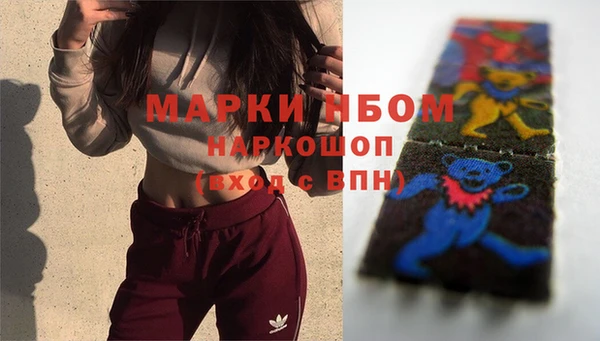 MDMA Premium VHQ Вязьма