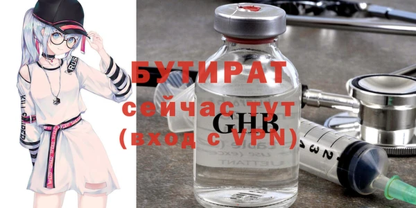 MDMA Premium VHQ Вязьма
