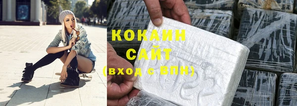 кокаин колумбия Горно-Алтайск
