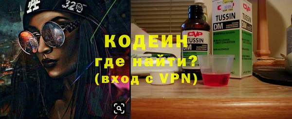 ALPHA-PVP Переславль-Залесский