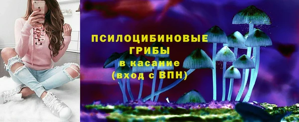 кристаллы Усмань