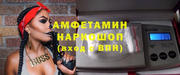 бошки Вязники