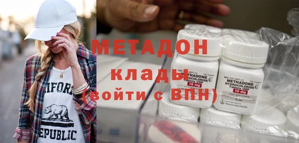 MDMA Premium VHQ Вязьма