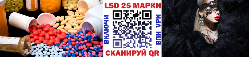 blacksprut   Грайворон  LSD-25 экстази кислота 