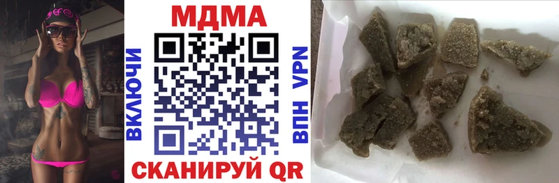 где найти наркотики  Грайворон  МДМА молли 