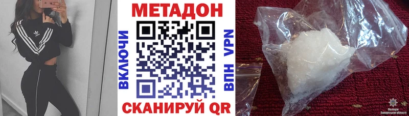 кракен ссылки  Грайворон  Метадон мёд  закладка 