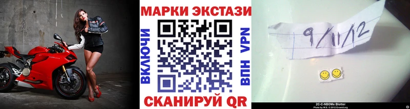Наркотические марки 1,5мг где купить blacksprut ССЫЛКА Грайворон